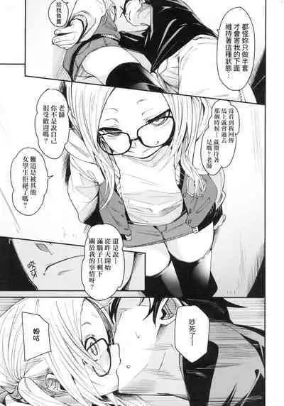 Wet Dream - Splash Girl in Your Wet Dream...... | 思春少女夜有所夢