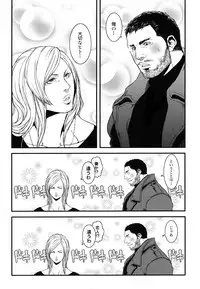 Oinarioimo: Do Forgetfullness Gorillas Dream of Banana (健忘ゴリラはバナナの夢を見るか)