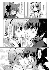 [crowclock (liya)] S × O (Touhou Project) [Digital]