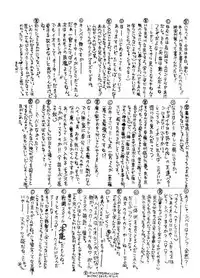 (C49) [ASIA2, Studio Ajinrui (COM, Ichimiya)] BE THROUGH (The King of Fighters)