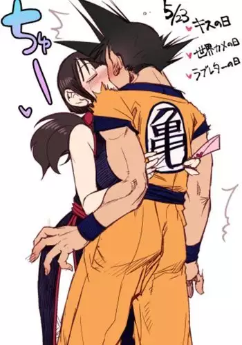 DBZ#171.5
