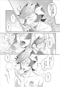 (Gataket 162) [Niboshimochi (Hichi)] Heion na Nichijou o Futari de (Yu-Gi-Oh! VRAINS)