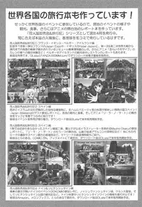 (C95) [RED RIBBON REVENGER (Makoushi)] Yume no Kuni no Alice ~The another world~ (Sword Art Online)