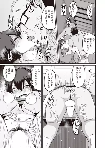 WEEKLY Kairakuten 2022 No.04