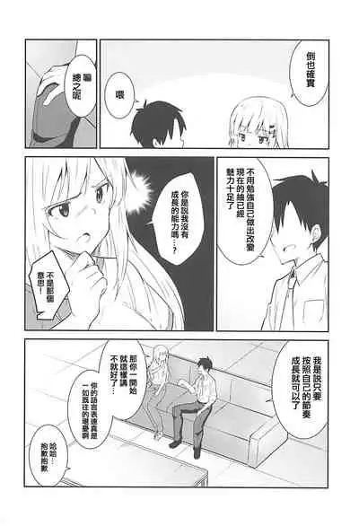 (COMIC1☆13) [Sekine (Sekine Hajime)] Tsumugi theater! (THE IDOLM@STER MILLION LIVE!) [Chinese] [吸住没碎个人汉化]