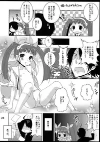 [Tougesakuraya (Yukian, Zumo8)] Chou! Iromonogatari 3 & 1+2 (Bakemonogatari)