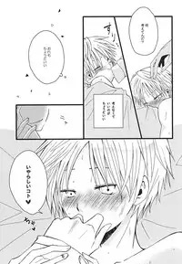 (Ware ga Te ni Hikigane o 4) [Shinca (Shinca Yuma)] Ai Nanka Nai (World Trigger)