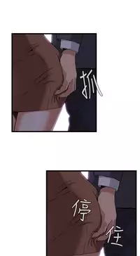 偷窥72-93 Chinese Rsiky