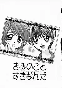 [Usami Wataru] Happy Color