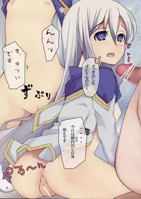 [DoubleFlower] すーぱぁーちーとタイム (Chrome Shelled Regios)