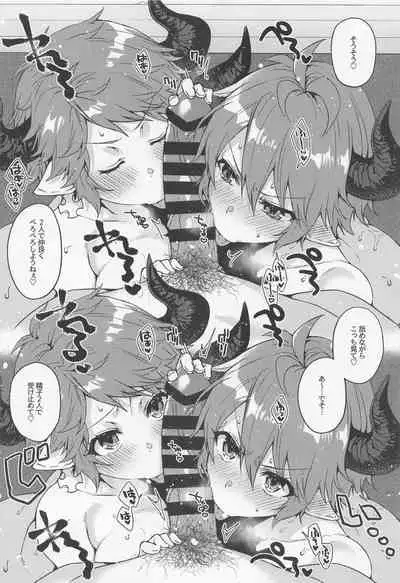 (C99) [Hachimitsu Romance (Eno Yukimi)] Kako to Ima no Yokubari Set de Onegaishimasu!! (Granblue Fantasy)
