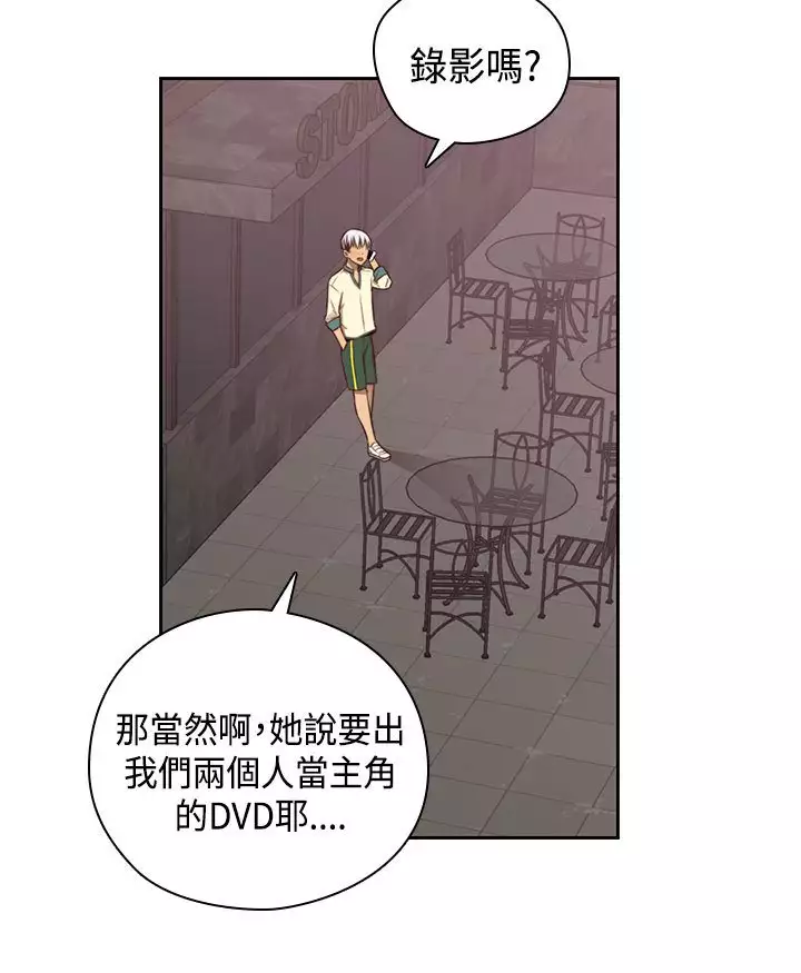 H-Campus H校园<第2季> Ch.47~56 中文