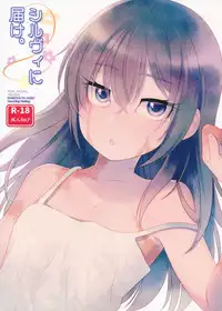 (C90) [Testa Kitchen (Various)] Sylvie ni Todoke. (Dorei to no Seikatsu -Teaching Feeling-)