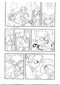 Yuuki Netto de Tsukutta Kokusan Mutenka NetsuRoku Hon Fushizenna Aji