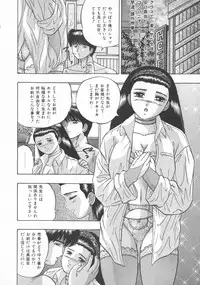 [Kashiwagi Rei] Himerareta Koukishin