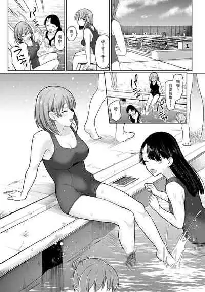 [Azuse] SotsuAl Cameraman to shite Ichinenkan Joshikou no Event e Doukou Suru Koto ni Natta Hanashi Ch. 1-12 [Chinese] [裸單騎漢化]