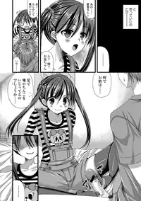 [Anthology] Tekoki de Pyuppyu [Digital]