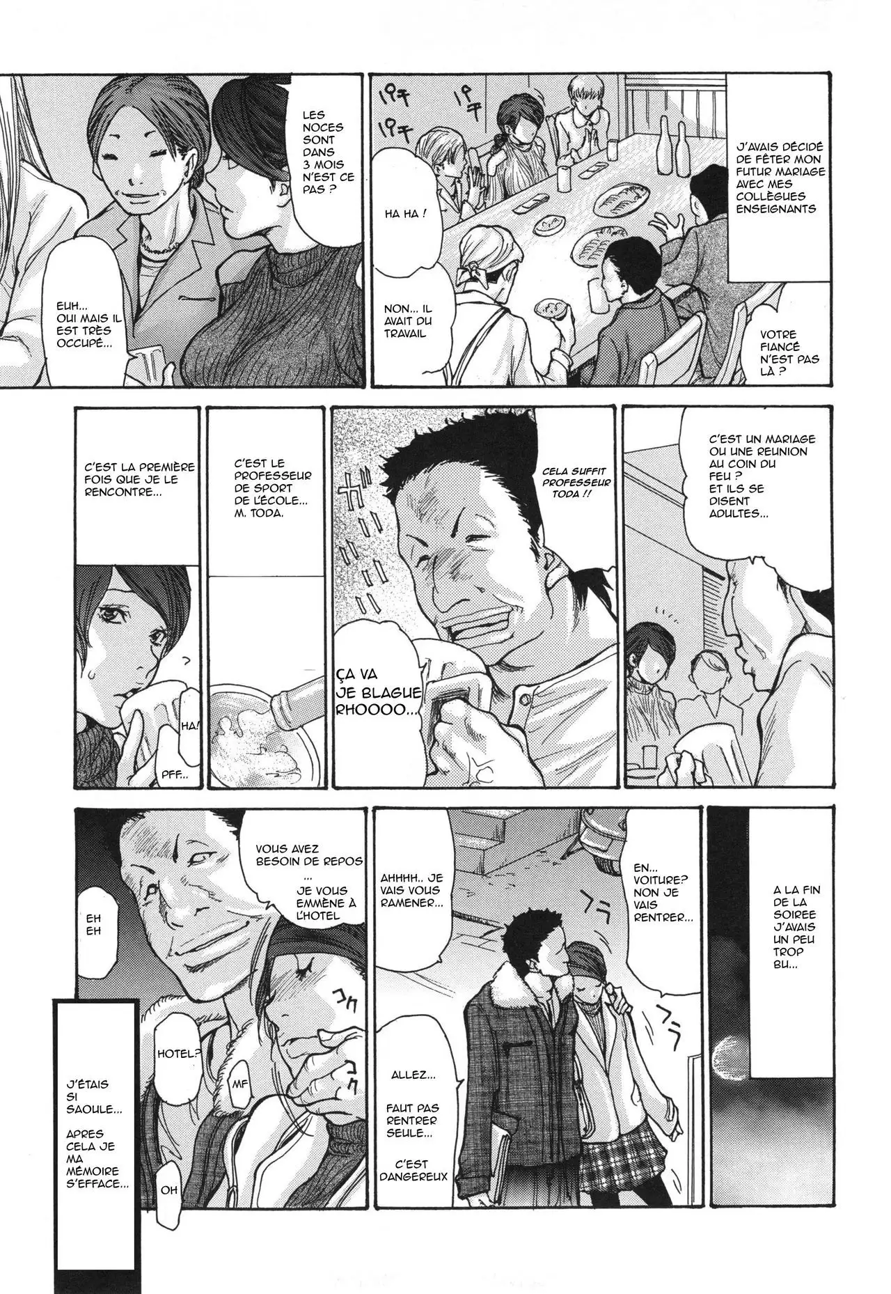 Niku-zuma Netorare Maniacs CHAPITRE 3