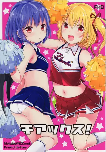 (Reitaisai 11) [MeltdoWN COmet (Yukiu Con)] Shoujo f (Touhou Project) [English] [cazzeggione]