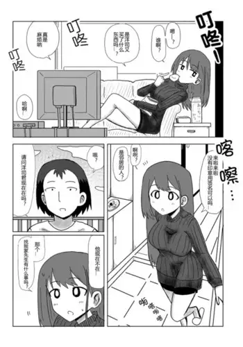 에이다 웡의 미인계 완전판