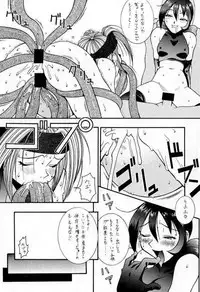 (CR23) [KOCHER (Various)] RESET (Various)