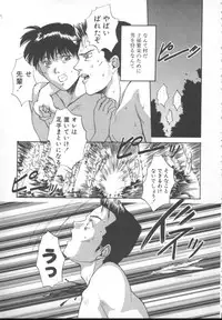 [Nishiki Yoshimune] Linkage