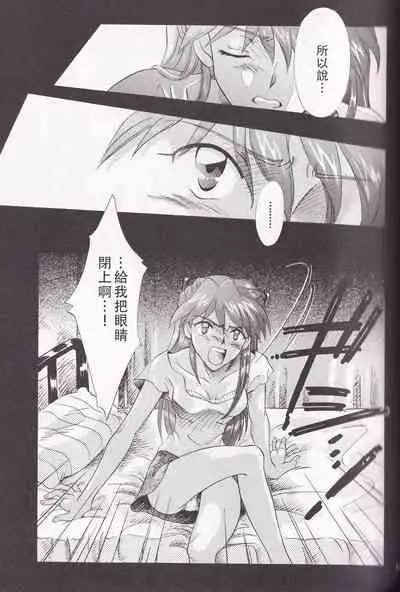 [4][PEPPY ANGEL (桜月りん&GRAN)] PEPPY ANGEL episode0.4