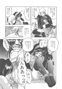 [Tomozawa Shou] Mitsuiro no Kisetsu