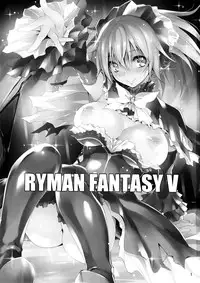 (C88) [Kikurage-ya (Kikurage)] Kuro no Riiman to Maken Schildawahn | The Salaryman in Black and Schildwahn, the Magic Sword [English] [biribiri]