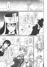 (C82) [G's studio (Kisaragi Gunma)] Sei Tenshi☆EVOLUTION (Aquarion Evol)