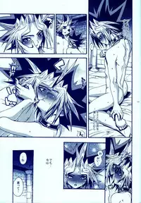 (C83) [Quartzshow (hari)] Aurora 4 (Yu-Gi-Oh!)