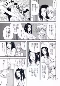 (COMITIA69) [ponz.info (Ponz)] DokiDoki Shootingstar!