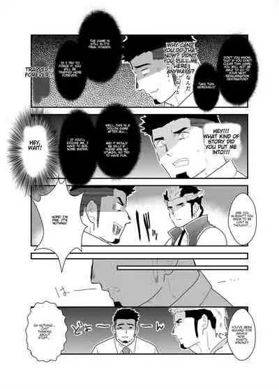 [Ikariyu (Yamome)] Tensei Shitara Gay-Muke RPG no Sekai datta Ken ni Tsuite 2 | Reincarnated Into an Erotic Gay RPG Part 2 [English]