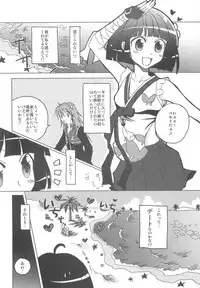 (C74) [Matsurika, SCOOP (Tachibana Sakuya, Kankiriko)] Under Moon SP (Ragnarok Online)