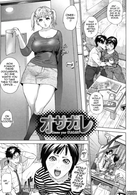 Low Return ~Toshiue no Imouto~