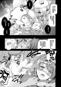 (C92) [Jingai Makyou (Inue Shinsuke)] Festa, Festa, Festa!!! DereMas Soushuuhen (THE IDOLM@STER CINDERELLA GIRLS) [Chinese] [无毒汉化组]