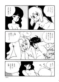 [Rhein no Mamori Shoukai] Decchi Up 2010 Part II (Magical Emi, Zeta Gundam, Memolu of the Pointed Hat)