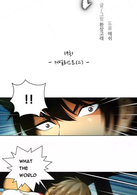 Twin Slave Ch.1-36