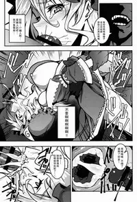 (Reitaisai 12) [Avion Village (Johnny)] Shigyaku Gensoukyou -Saigyouji Yuyuko- (Touhou Project) [Chinese] [CE汉化组]