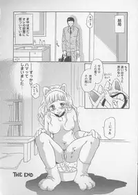 [Tsukimori Masato] Shoujo Juice - Girl's Juice