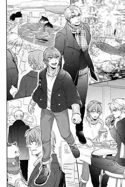 Shiri Fechi nanka ni Sukarete Tamaru ka