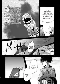 (C84) [JUDGEMENT (Shino)] SHOW+ER (Shingeki no Kyojin) [English] [N04h]