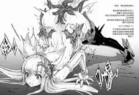 (C90) [Kenja Time (Zutta)] BAD END CATHARSIS Vol. 4 (Granblue Fantasy) [Chinese] [古戰五勝漢化]