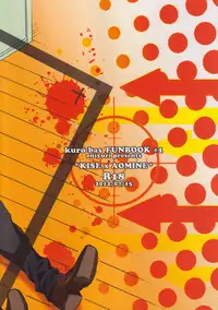 (Shadow Trickster 2) [ONIYURI (Tayoko)] Nakayoshissu! (Kuroko no Basuke)