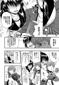 [Sid Daisuke] Boukun Twintail - Tyrant Twintail
