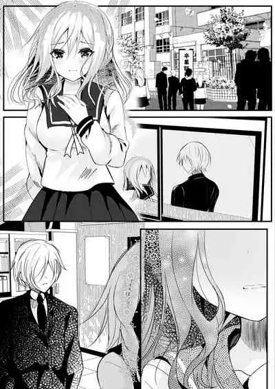 Tomodachi no Kanojo ga Eroi node Neteru Uchi ni Netoru