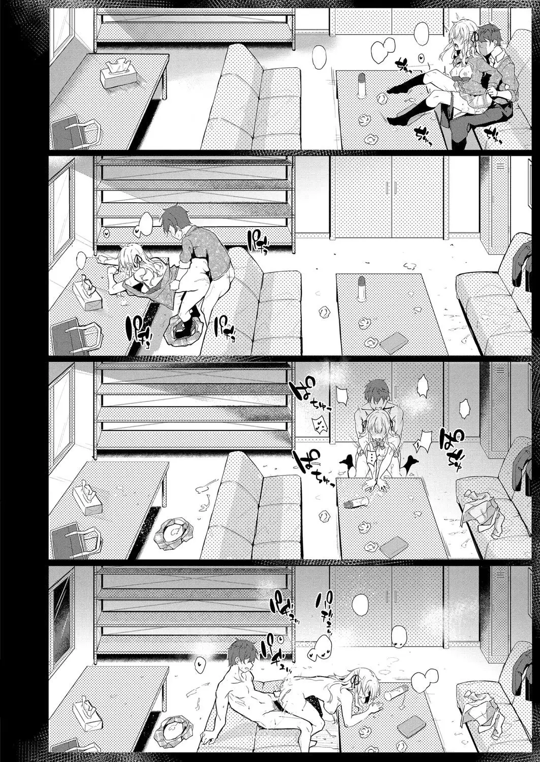 Koufuku no Kemono