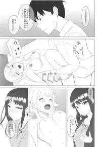 (C95) [limit+ (Mochiduki Nano)] Kiniro no Natsu 2 (THE iDOLM@STER: Shiny Colors)