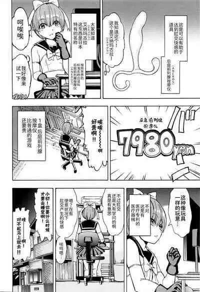 [Hakaba] Onna Kyoushi Ichikawa Miyuki [Chinese] [BLUE氪个人翻译]