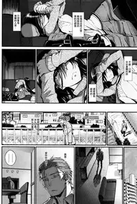 [Miyabi] Watashi no Suki na Oji-san x Ore no Suki na Iede Shoujo Ge (COMIC BAVEL 2016-07) [Chinese] [沒有漢化]